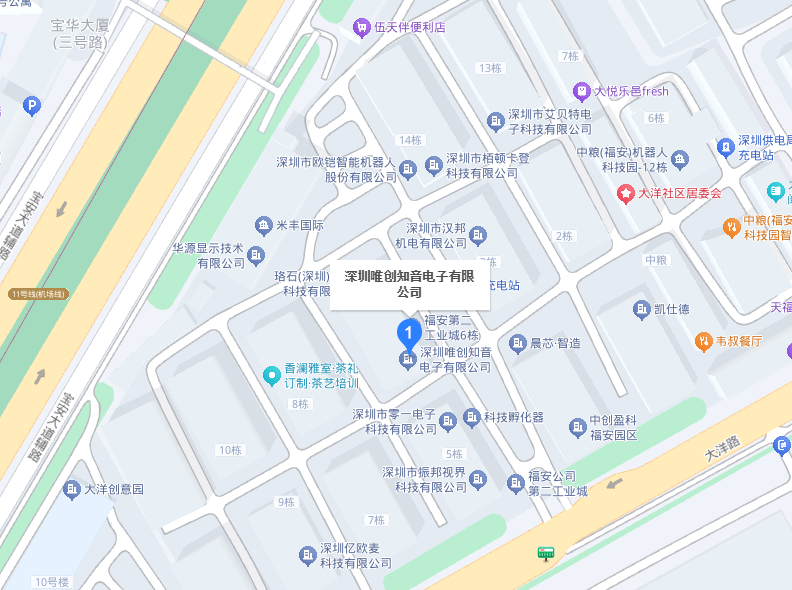 公司地址