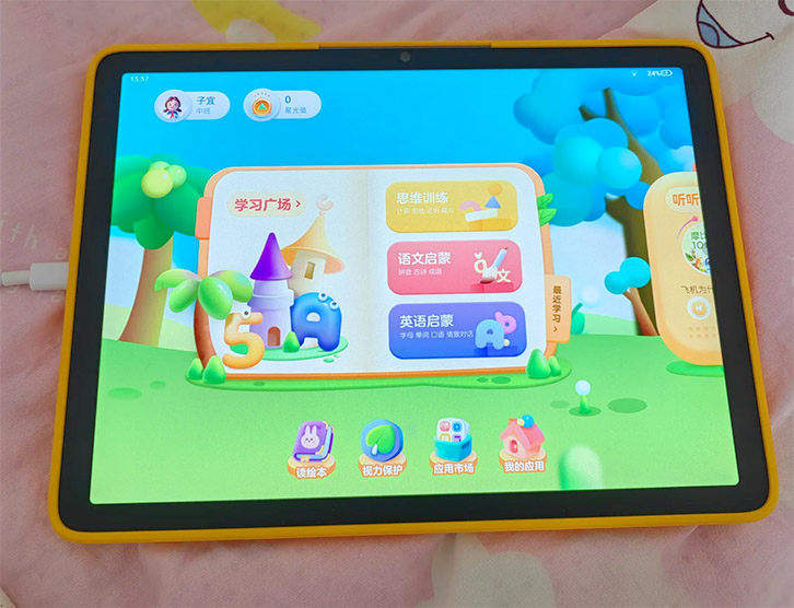儿童学习机.jpg