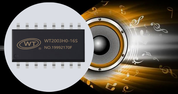 WT2003H语音芯片系列：通过bin文件实现板载语音更新，支持宽范围音频码率