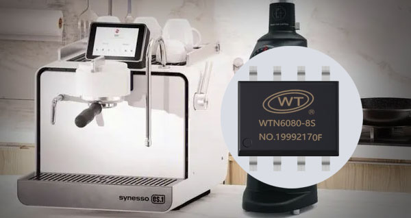 唯创知音WTN6080-8S语音芯片在咖啡机中的应用：增添声音魅力，提升用户体验